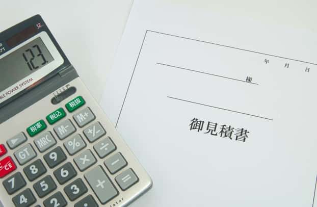 見積もり1件作るのに実際いくらかかる?受注できなくても発生する“見えないコスト”を考える