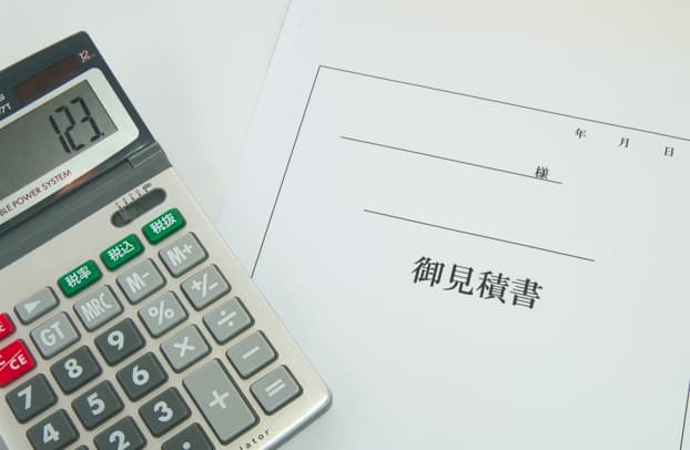 見積もり1件作るのに実際いくらかかる?受注できなくても発生する“見えないコスト”を考える