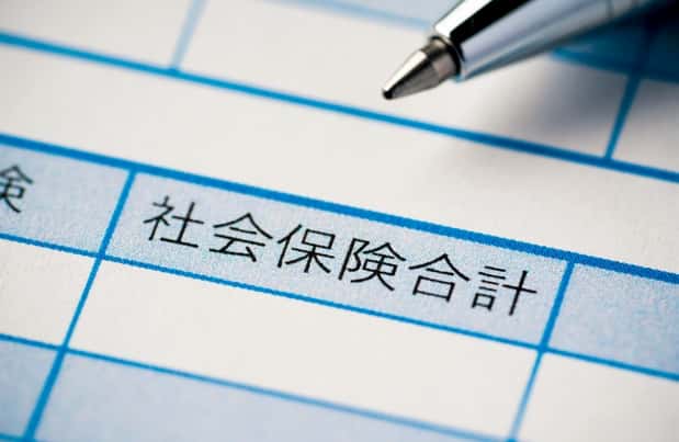 社会保険料は毎年変わる?算定基礎届の基本をわかりやすく解説💰📄
