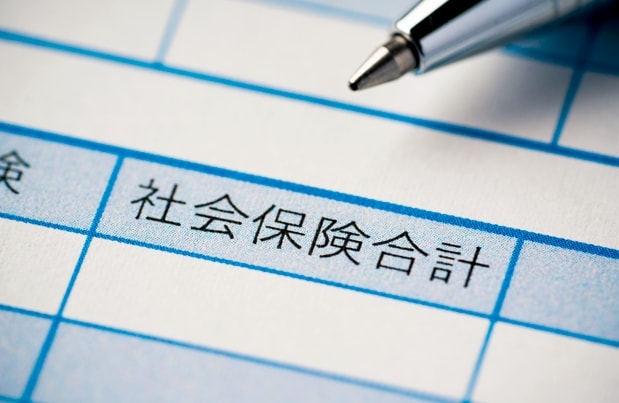 社会保険料は毎年変わる?算定基礎届の基本をわかりやすく解説💰📄