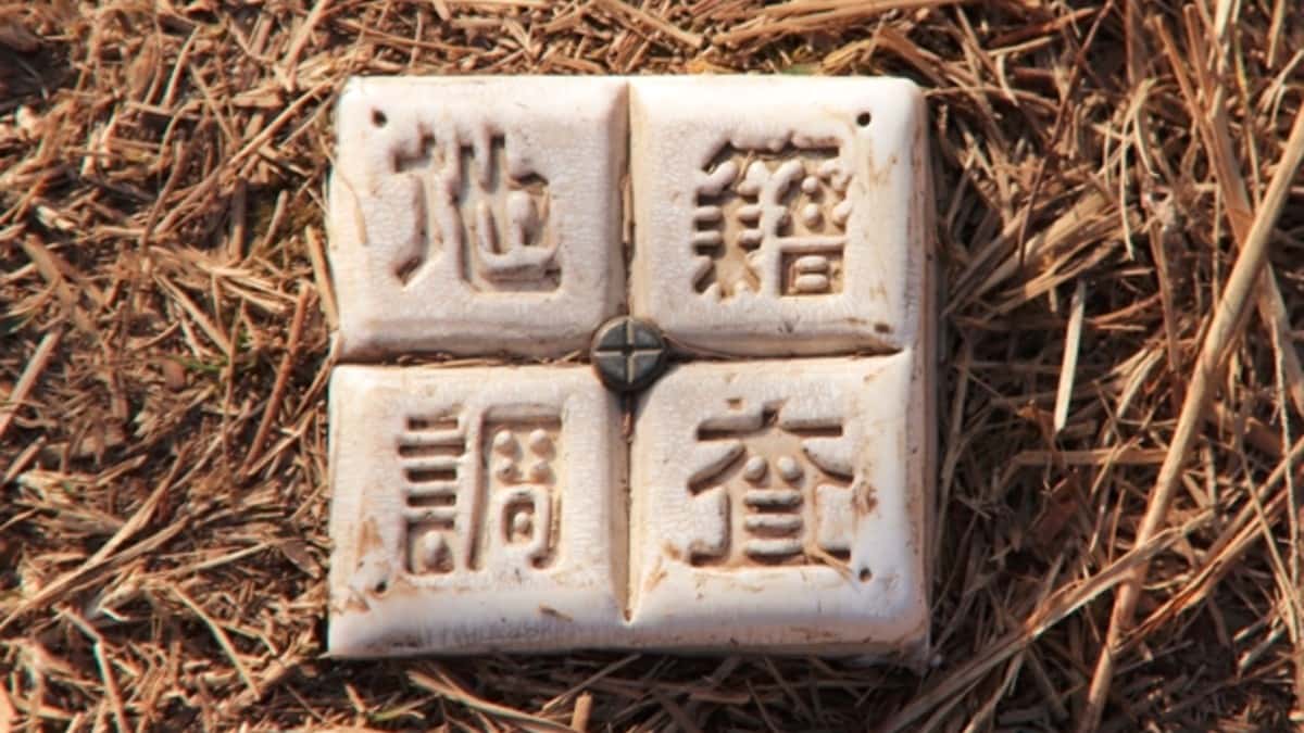 十箇年計画の期末迫る、地籍調査加速で公共工事の予算計画も変わる