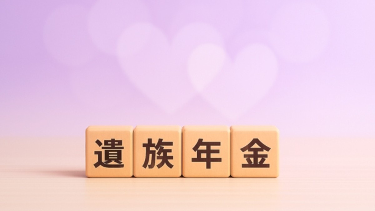 労災保険法が改正!遺族年金の男女差解消へ、一人親方も要チェック