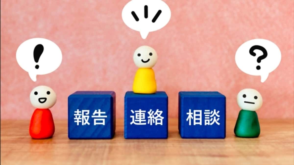 「報告・連絡・相談」ができる社員が現場を強くする――建設業でホウレンソウを定着させる育成法