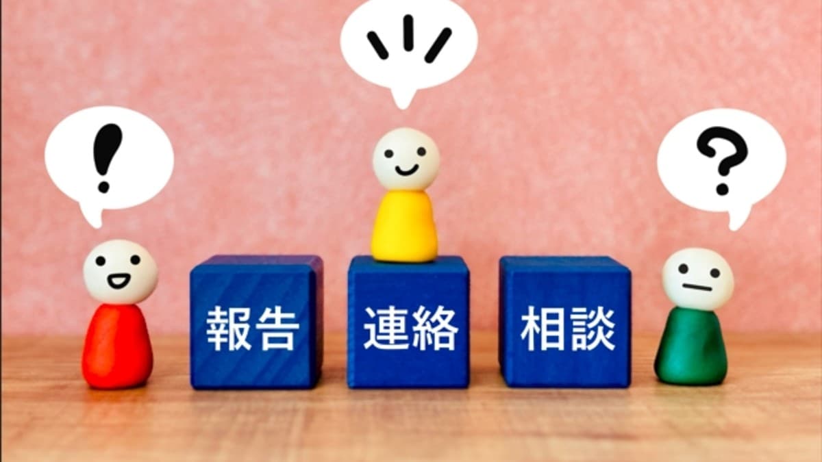 「報告・連絡・相談」ができる社員が現場を強くする――建設業でホウレンソウを定着させる育成法