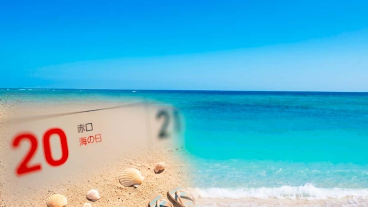 海の日の3連休前に確認したい現場の安全管理