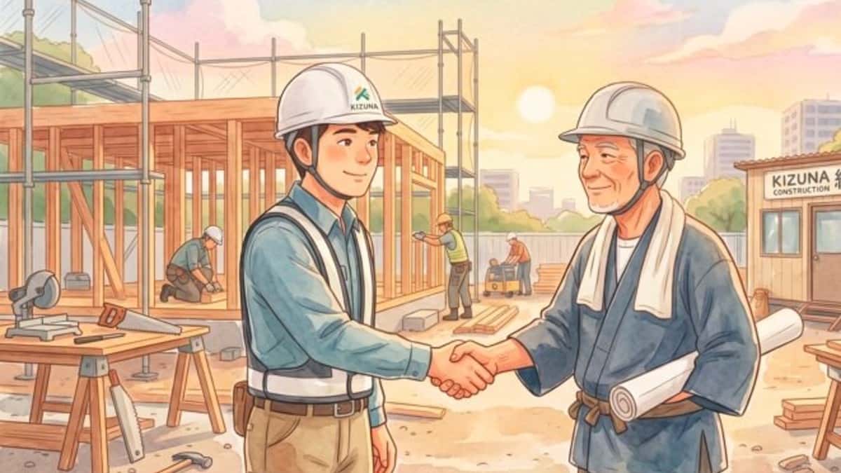 建設業の人材育成にも使える「アトツギ甲子園」8月3日開始