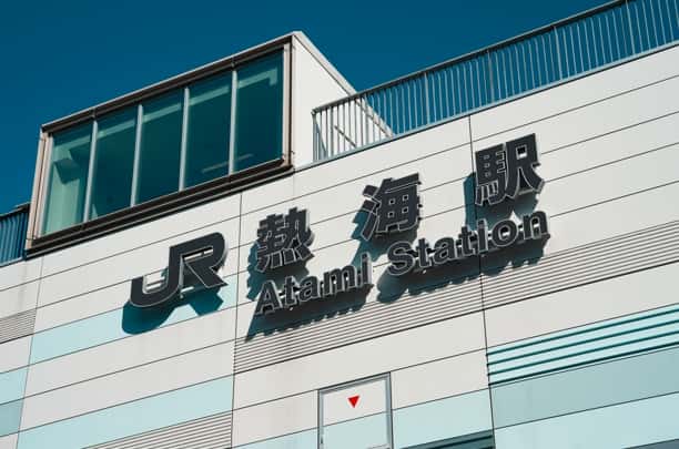 熱海駅前サブターミナル構想に見る、地域建設業のビジネスチャンス