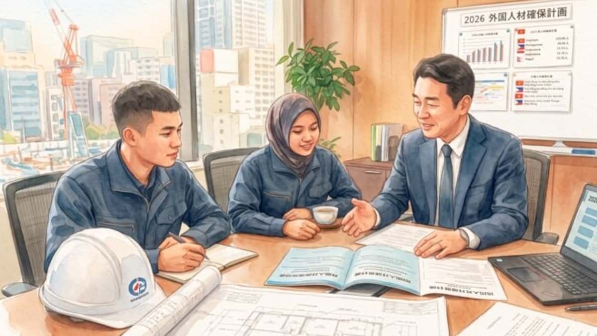 外国人材の雇用で使える支援制度を徹底解説 人材確保とコスト削減を両立する方法