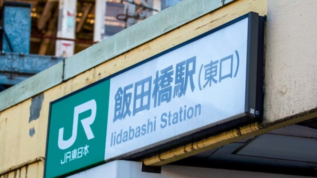 飯田橋駅周辺で歩行者デッキ3区間に拡大、都市整備計画を改定