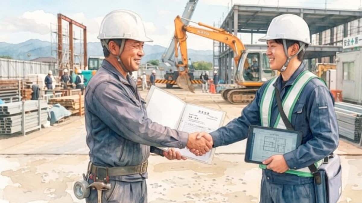 一人親方との見積書、実は求めない会社が多数派という業界の実態