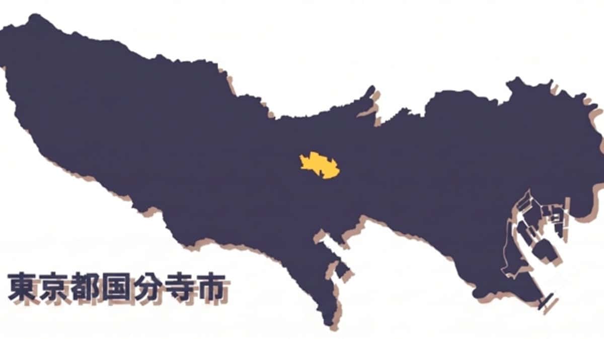 物価高に挑む建設業へ国分寺市が10万円支給、支援金申請は8月17日開始