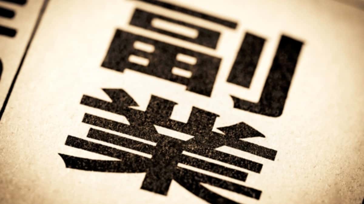 職人の副業・兼業、認めるべきか?建設会社が考える4つの基準