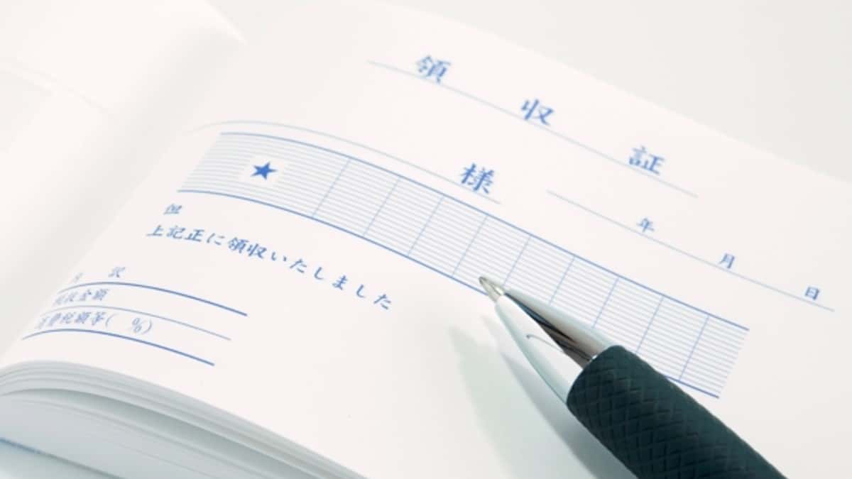 「領収書、どこいった?」月末の小さな捜索劇を終わらせる