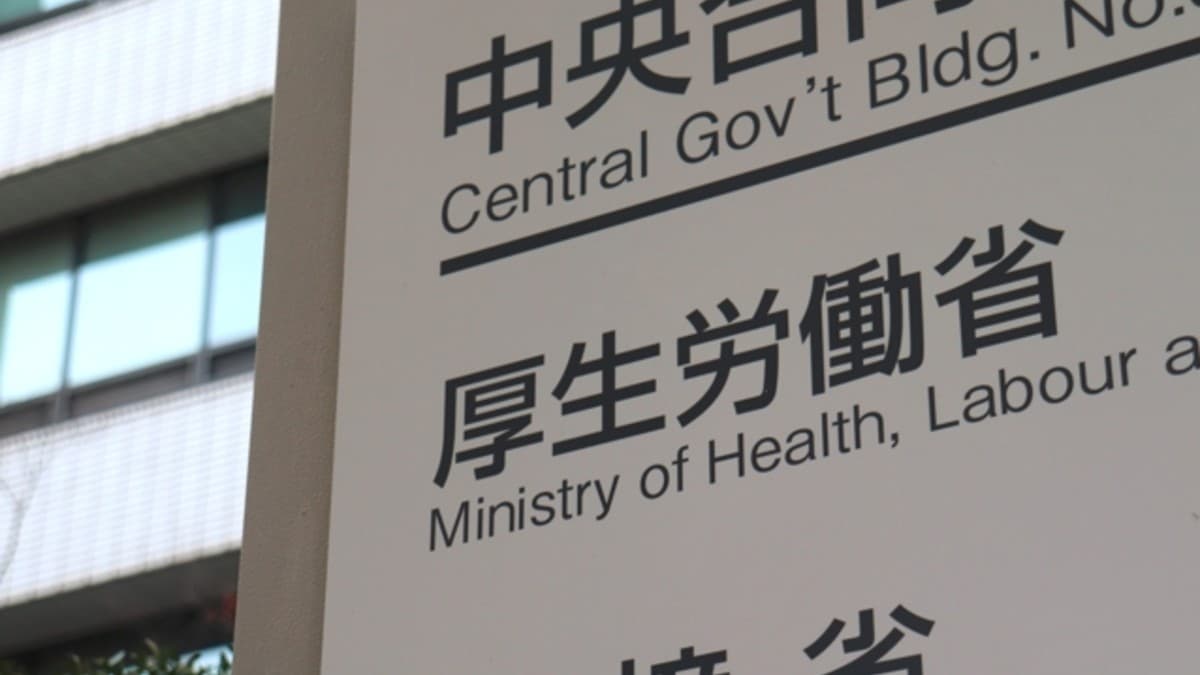台風対応で人手不足も安心に!ユースエール認定要件を厚労省が緩和
