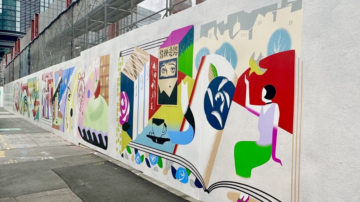 日本橋・八重洲の再開発現場が美術館に変わる仮囲いアート第五弾