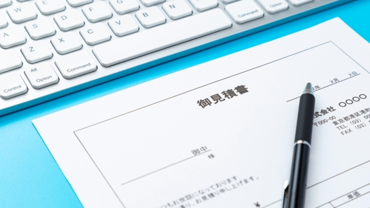 見積書の労務費は一式をやめて内訳明示へ 小さな建設会社の基本