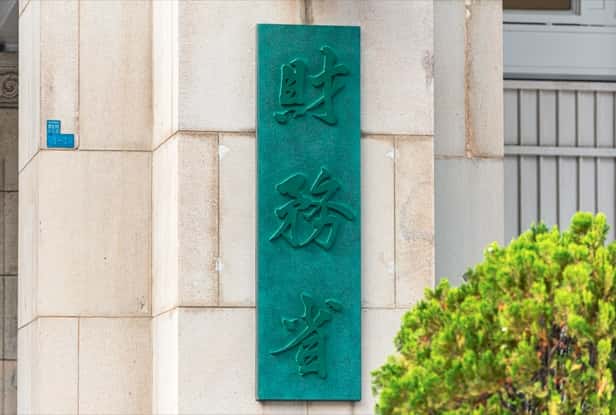 人手不足の難局を乗り越える!財務省が語る「生産性向上に資する予算」の真意と公共工事の行方