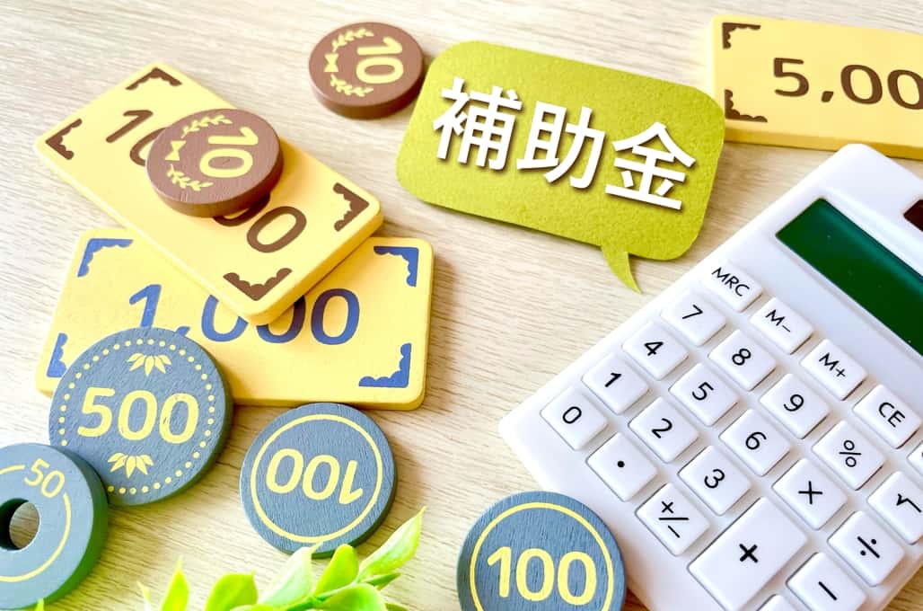 「うちは関係ない」って思っていませんか?建設業でも使える“業務効率化補助金”とは
