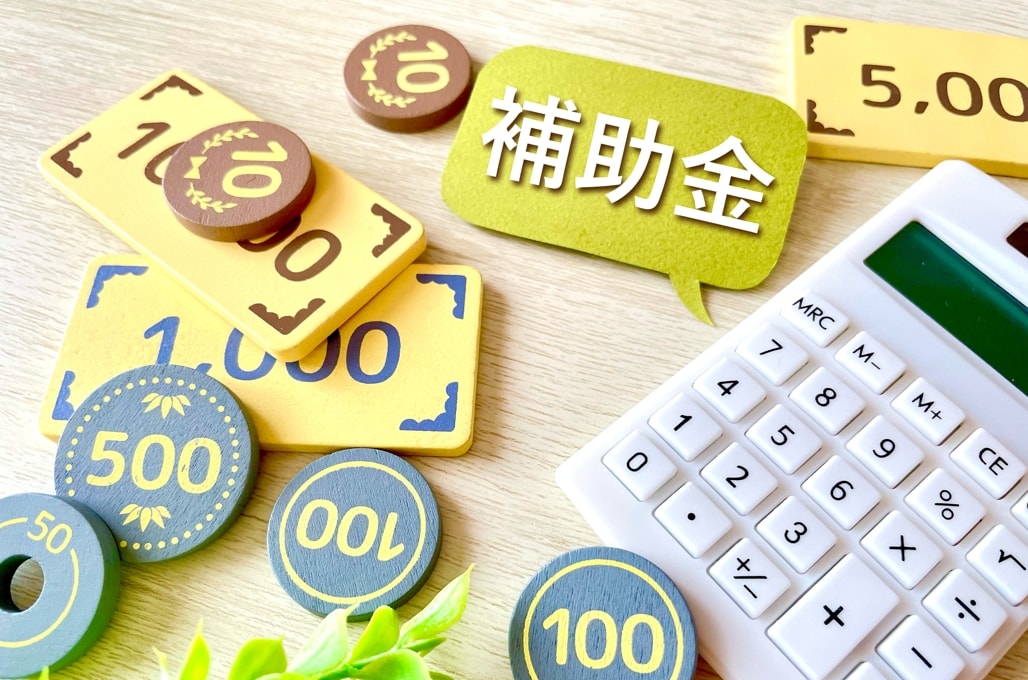 「うちは関係ない」って思っていませんか?建設業でも使える“業務効率化補助金”とは
