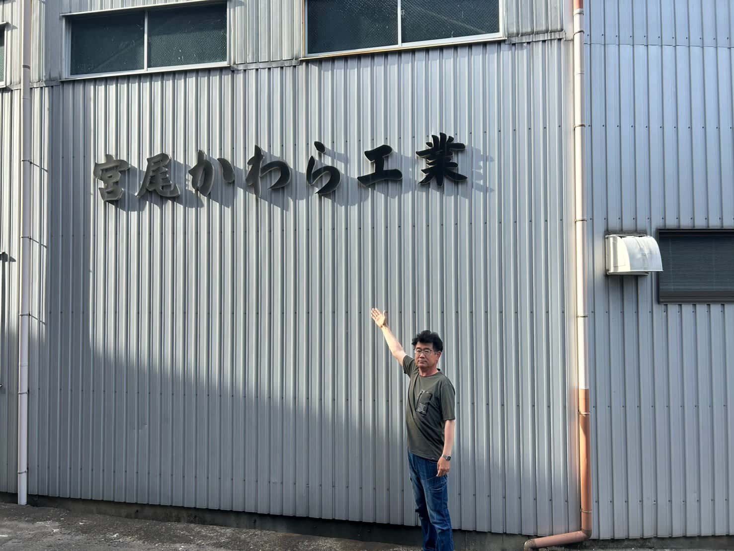 🏠「雨漏りは我慢せず、早めに専門家へ」──100年以上の歴史を持つ五代目が語る瓦工事の矜持