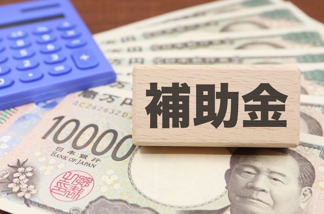 2025年夏版・建設業で使える最新助成金・補助金ガイド──省エネ・人材育成・安全対策を網羅