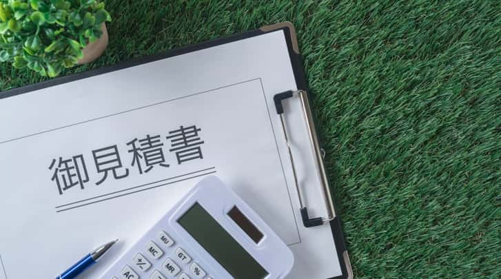 利益が消える見積もり、まだ続けますか?中小建設業が“ちゃんと儲かる”ための見積改善術