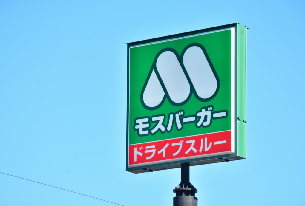 モスバーガー式“現場教育”に学ぶ、バイトでも回せる職場づくり
